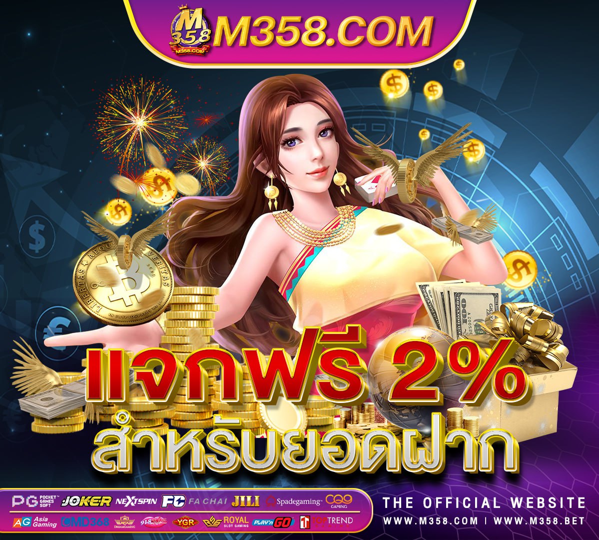 betflik joker เครดิตฟรี 50